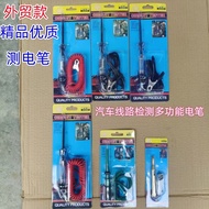 Car Test Pen 6-60V Auto Repair 24v12v Repair Test Digital Display Electrician Dedicated LED Test Pen