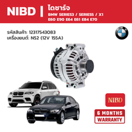 NIBD ไดชาร์จ BMW SERIES3 / SERIES5 / X1 E60 E90 E64 E61 E84 E70 เครื่องยนต์: N52 (12V 155A)