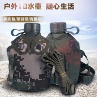 Water Bottle Student Summer Camp Flat Water Bottle Aluminum Outdoor Camouflage Water Bottle Portable