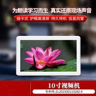 33cm Video Player Household Charging Card Player 2023 New Style Video Singing Player Empty Player Pl
