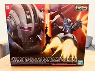 RG 1/144 ZEONG 吉翁克 Last shooting 特別版 模型 萬代 特效版