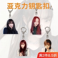 Interlayer Acrylic Double-Sided Keychain GISELLE Inuchi Yongzhili Star Merchandise School Bag aespa Pendant Leather Bag