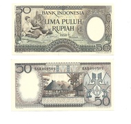 Indonesia 50 Rupiah 1958 Pekerja