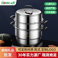 304Stainless Steel Thickened Double Multi-Layer Large Capacity Steamer Multi-Function Induction Cooker Gas Stove Gift Wholesale