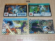 last 2008年版 90%新(無巢無摺) Bandai DragonBall Carddass Part 1-4 Special Card SP No 1 2 3 4 龍珠 本彈 閃卡 咭(不散賣