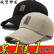 running cap cap men Baseball Cap Unisex Sunscreen Sun Hat Travel Travel Cap Mountaineering Fishing C