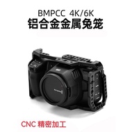 [Photography Accessories] Suitable for BMPCC6K4K Rabbit cage Second Generation Body Surround Photogr