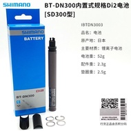Dosni Technology (Hubei Province) Co., Ltd. Shimano 12-Speed Electronic Shift Battery BT-DN300 Di2 E