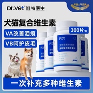 Special Dog Biotin d-Maohawei Vitamin Tears Pet vb Cat Doctor Compound Relieve va