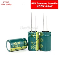 10PCS Aluminum electrolytic capacitor 250V 33UF 400V 33UF 450V 33UF high frequency low resistance lo