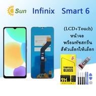 หน้าจอ Lcd Infinix Smart 6 HD/X6512 จอชุด จอพร้อมทัชสกรีน จอ+ทัช Lcd Display อะไหล่มือถือ หน้าจอ Inf