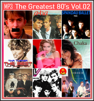 [USB/CD] MP3 สากลย้อนยุค The Greatest 80's Vol.02 #เพลงสากล #เพลงยุค80 #เพลงเก่าเราหาฟัง