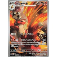 Pokemon TCG single card•(JP) Blaziken 101/098