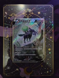 PTCG 黑馬 蕾冠王 龍女 希嘉娜的決心 奇巴納 恰雷姆 異畫 全圖人SR