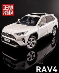 1:24 合金模型迴力聲光車 豐田 TOYOTA  RAV4  SUV