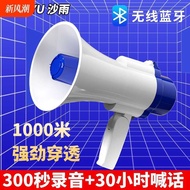 Stall Selling Speaker Amplifier Speaker Handheld Megaphone Outdoor Recording Loud Male Battery Loud 