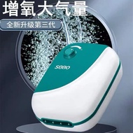 松宝鱼缸氧气泵水族静音增氧泵养鱼增氧机小型充氧泵制氧机打氧机