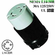 WJ-9430B NEMA L14-30C 4芯工業插座30A 125/250V UL美國組裝母座