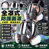 Gas Mask 3m Smoke Mask Dust Mask Gas Mask 6200 6800 Anti-dust Gas Mask Canister Dust Mask Dust Mask