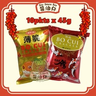 [2025年货] 美中美 薄脆 七彩鱼生 捞生 | MCM Yee Sang Bo Cui Cracker Lou Sang 10pktsx45g