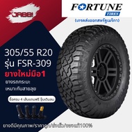 305/55R20 Fortune FSR309 Car Tires Year 2023 1 Tire Off-Road Truck Rim 20