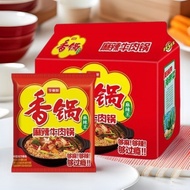 Jin Mailang Spicy Fragrant Pot Instant Noodles 30 Bags Instant Food Coriander Noodles Beef Dormitory