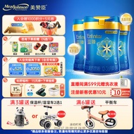 美赞臣（MeadJohnson）蓝臻3段奶粉幼儿配方(12-36月) 实证乳铁蛋白 3段820g*3