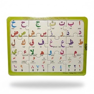 Puzzle Puzzle/ Pazel Hijaiyah Letters Learning Hijaiyah