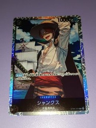 海賊王 One Piece Card GAME TCG 白卡 異圖 異畫 TRADING CARD GAME 集換式卡牌遊戲 遊戲遊戲卡牌收藏卡 閃卡 咭 OPCG ST08-005 SR 1 Sup