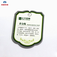 K-88/ Hongji ProductionpvcLabel Household Appliances Bicycle Clothing Equipment Products Plant Introduction LabeluvPrint