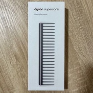 包郵 Dyson superSonic Detangling comb -  Iron/Fuchsia 順髮梳