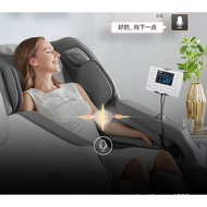 （IN STOCK）IRest（iRest）S730/S730ProMassage Chair Home Full-Body Automatic Three-Dimensional Electric Smart Massage Chair Elderly Space Capsule Multi-Functional Luxury Exclusive Traditional Chinese Medicine Health Care