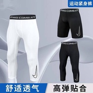 7-Point Tights American Fitness Training Stretch Quick-Drying 7-Point Basketball Leggings Running Wh