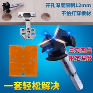 Hinge Hole Saw 35mm Hole Saw Three-Blade Woodworking Hole Saw Cabinet Door Hinge Hinge Round Hole Li