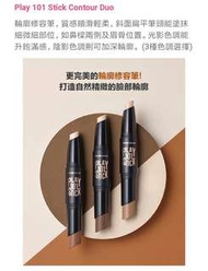 Etude house play 101 stick 新版雙色修容筆 陰影光影棒