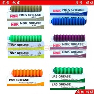 zc Best-Selling Japan nsk nsl ns7 lgu lr3 ps2 as2 lg2 Screw Guide Rail Bearing Maintenance Lubricati