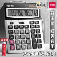 Powerful Calculator Large Large Button Large Screen Calculator Multifunctional Computer for Accounti