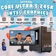 SETCOM+MONITOR BONMECOM2 ครบเซ็ตพร้อมจอ / INTEL CPU CORE ULTRA 5 245K / Intel Graphics / Case เลือกแ