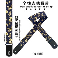 Guitar strap folk acoustic guitar electric guitar electric guitar strap acoustic acoustic Guitar ele