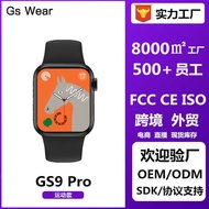 GS9 Pro Huaqiangbei Smart Watch Heart Rate Blood Oxygen Bluetooth Call Sports