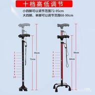 W-8&amp; Walking Stick Multi-Functional Crutches Four-Leg Lightweight Non-Slip Walking Stick Crutches Elderly Crutches Retra