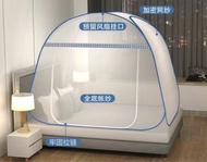 免安裝蚊帳