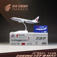 Collectible Professional China B737-8 Aircraft Model
