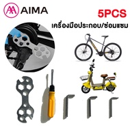 AIMA [5PCS]Bicycle Installation Tools Bicycle Assembly Can Be Used With All Models. Multi-Purpose