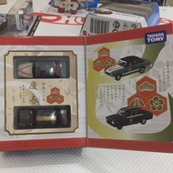 TAKARA TOMY NISSAN 2000GT-R (PGC 10)