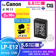 แบตเตอรี่กล้อง CANON LP-E12 สำหรับกล้อง CANON รุ่น EOS M10 / EOS M50 / EOS M100 / EOS 100D / EOS M / EOS M2 ( Camera Battery CANON LPE12 / LPE-12 ) ( แบตเตอรี่กล้อง แคนนอน ) พร้อมส่ง