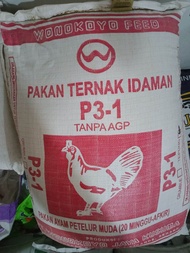 Pakan Ayam Ras Petelur Layer 20 Minggu - Akhir Repack 1 Kg