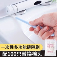 智能马桶清洁刷厕所一次缝隙刷子细头小头卫生间马桶盖浴室角落20250818
