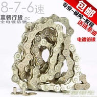 Bicycle Chain Mountain Bike 8 Speed Chain Road Bike 24 Speed 21 Speed 7 Speed Chain Velcro Chain Oil