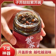 [Upgraded Version] Perilla Sauce Chili Sauce Bibimbap Noodles Rice Partners with Meals with Meals wi